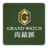 Grand Watch - Catalogue of luxury European watch brands icon