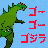 Go Go Godzilla icon