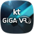 KT GiGA VR icon