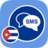 SMS Cuba icon