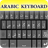 Arabic Keyboard version 1.2