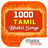 1000 Tamil Bhakti Songs icon