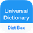 Offline Dictionary - Dict Box 5.7.6