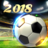 Football Revolution 2018 version 0.9.0