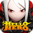 Hello Hero: Epic Battle 1.0.0