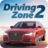 Driving Zone 2 version 0.11