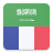 Arabic French Dictionary icon
