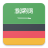 Arabic German Dictionary icon