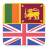 Sinhala English Dictionary icon