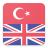 Turkish English Dictionary APK Download
