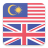 Malay English Dictionary APK Download