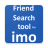 IMO Friend Search Tool