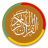 Al Quran, Tafsir dan Asbabun Nuzul icon