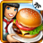 Cooking Fever icon