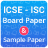 ICSE-ISC icon
