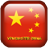 VPN China icon