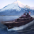 Ships of Battle: The Pacific War version 1.43