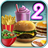 Burger Shop 2 version 1.0