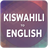 Swahili To English icon