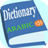 Voice Dictionary version 1.0