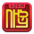 Lịch Như Ý icon