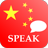 Learn Chinese APK Download