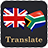 English Afrikaans Translator icon
