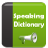 Speaking Dictionary version 4.6.6