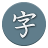 Kanji Study APK Download