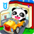 Baby Learns Transportation version 8.24.00.00