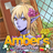 Amber's Magic Shop version 1.0.1