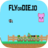 FlyOrDie.io icon