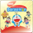 Nabati Petualangan Doraemon 6.4