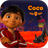 Coco Run icon