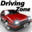Driving Zone: Japan 3.13