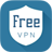 FreeVPN 不限流，不限时 version 1.0.3.4