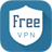 FreeVPN 不限流，不限时 version 1.0.2.6