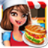 Cooking Chef version 1.16
