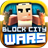 Block City Wars icon