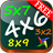 Multiplication Times Tables Math Games FREE 2.1
