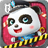 Little Panda Policeman 8.25.10.00