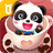 Baby Panda's Cafe 8.25.10.00
