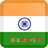 VPN INDIA version 12.0