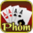 Phom Offline version 1.1.2