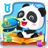Baby Panda Occupations 8.22.00.00