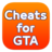Cheats for GTA icon
