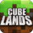 Cube Lands icon