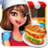 Cooking Chef 1.17