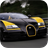 Veyron Drift Simulator icon