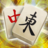 Mahjong Ultimate Wonders icon